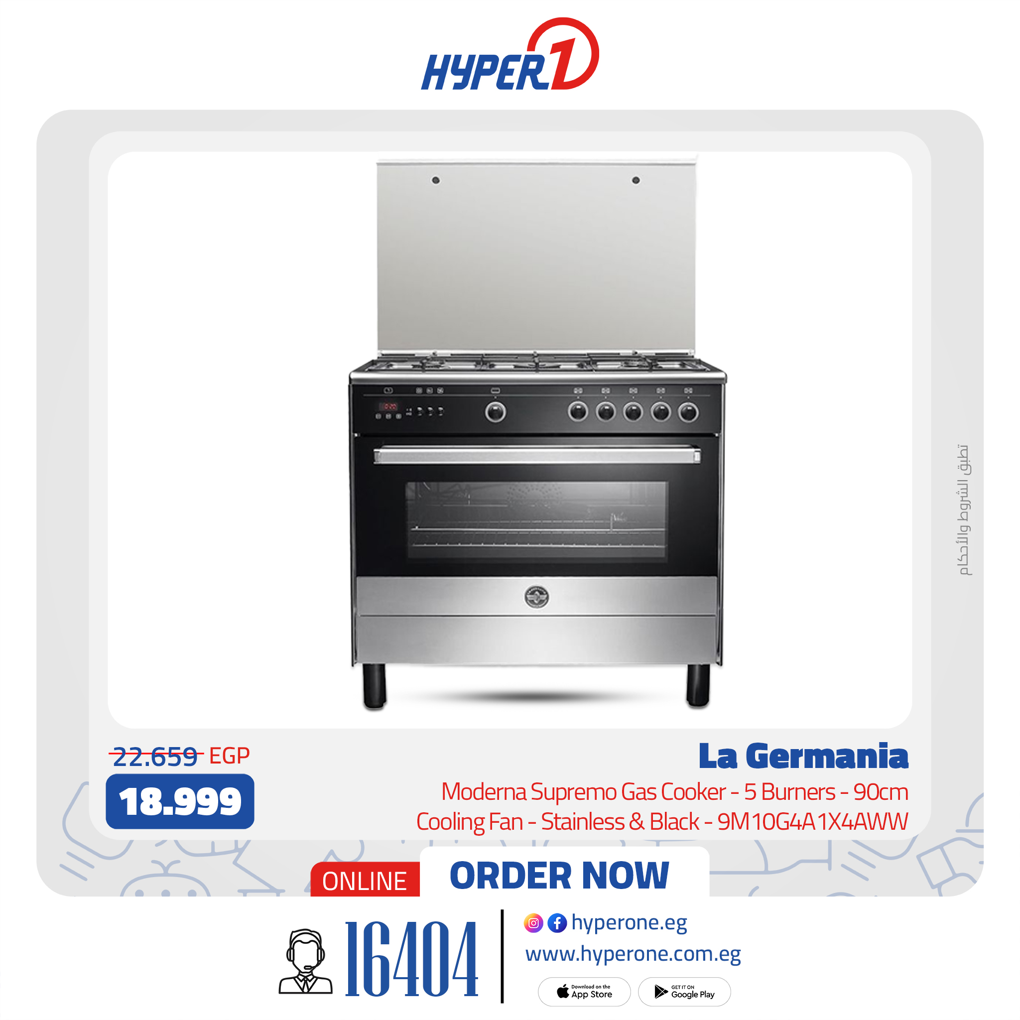 hyper-one offers from 5feb to 5feb 2025 عروض هايبر وان من 5 فبراير حتى 5 فبراير 2025 صفحة رقم 37